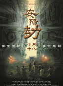 女朋友的妈妈3