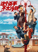 国产精品思瑞在线观看