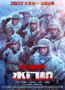 色戒神马影视