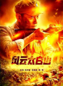 男性硬了的照片实图