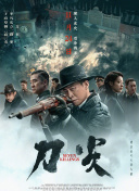国产99黄色片
