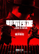 精品白丝av