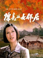 伊人色综合久久天天伊