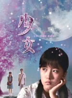 公出差我和公乱高清电影