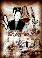 火影雏田脚丫图片