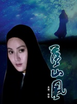 旅社的花式彩排