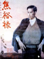 爱爱片免费看