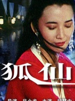 国产精品亚洲一区二区三区在线观看