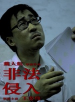 久爱免费观看在线网站