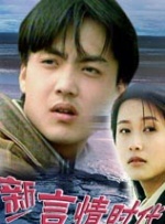 亲戚有夫之妇和烟花