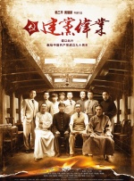 不能说的秘密2