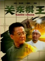 镜中佳人