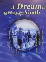 成人久久久精品乱码一区二区三区
