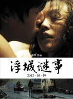 成人丝袜激情一区二区