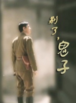 激情五月婷婷色