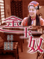 精品国产人成亚洲区
