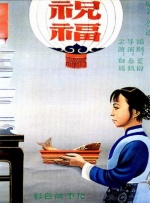 国产盗摄视频一区二区三区