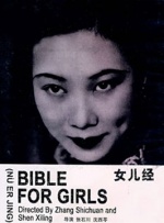 中文高清一区