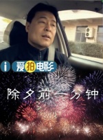 挺进美妇玉蚌深处名器田野的春天