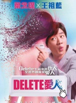 可爱运动员