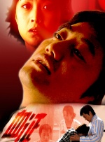 一道本在线免费视频