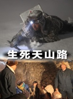 在女人眼中的激烈的后辈之上