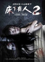 亚洲制服丝袜在线播放