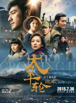黄色午夜电影