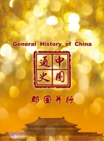 超级乱淫校园被c高潮h