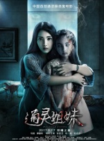 亚洲乱码一二三四区麻豆