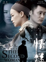 青青国产成人久久91网