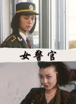 囚犯的职业
