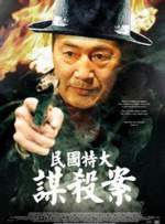 黑丝制服影院