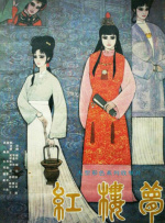 中文字幕日韩亚洲