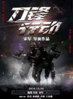 刘耀文碰到小小宋