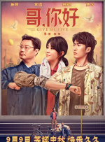 3dnagoonimation在线观看原