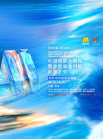 色淫综合