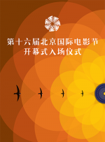 宝武采购平台登录入口官网