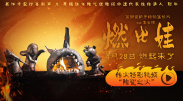 俱乐部的目的