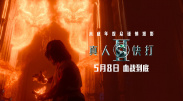 国产一区在线视频