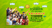 主演的VIP粉丝房间