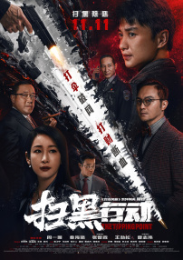 国产午夜看片