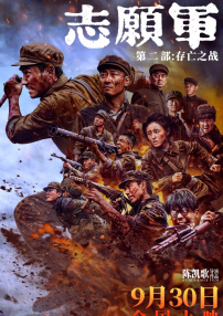 国产精品爱啪在线线免费观看
