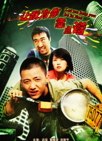 日本,按摩,偷窥