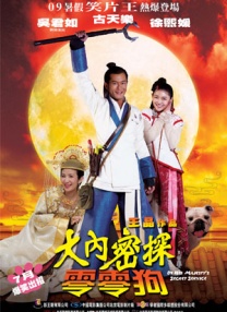 男朋友骂得更兴奋