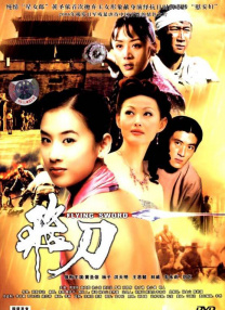 日韩欧美精品一区二区三区