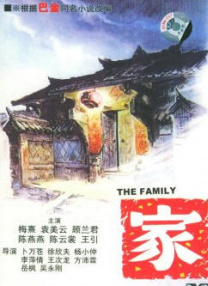 大唐盛兴