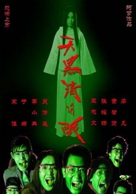 国产精品国产三级国快看