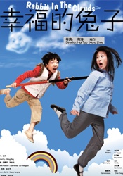 秘密关系
