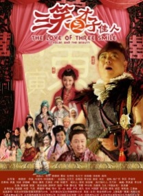 女人旅馆3